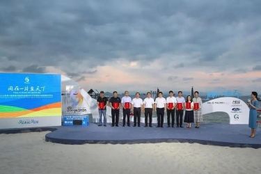 亚沙会 | 三亚亚沙会倒计时200天庆祝活动举行