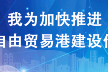 “路边摊”要回来了！海南允许设置临时占道摊点摊区