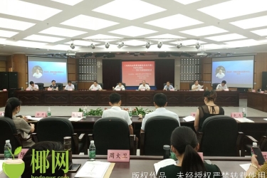 出实招、献妙计 “生意经”签约专家圆桌会议在海口举行