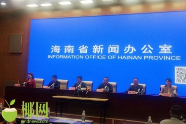 海南与腾讯新文创战略合作持续深化 电竞、文创系列活动再升级