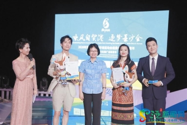 陈楚生、苏运莹 当选亚沙会火炬手