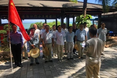 三亚旅文集团大小洞天党支部开展“我是自贸港建设的先锋队，洁净保卫护家园”主题党日活动