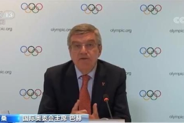 定了！东京奥运会将于2021年7月23日开幕