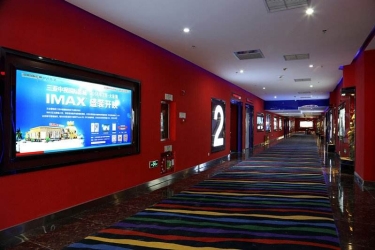 电影院复工“满月”三亚票房累计收入约128万元