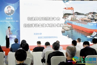 中国（海南）国际海洋产业博览会三亚开幕 助力海洋产业各方实现深度互联