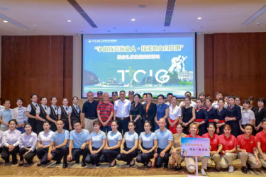 “争做优秀旅文人·技能助力自贸港” 三亚旅文集团服务礼仪技能竞赛活动圆满落幕
