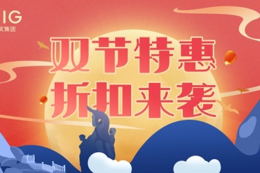 双节来临，三亚旅文集团让你用最少的钱，收获最多的快乐