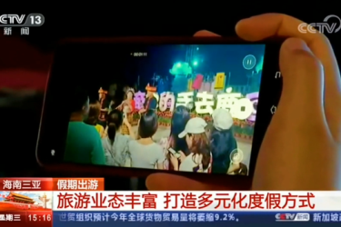 鹿回头“出镜”央视新闻直播间，国庆相聚鹿回头，点燃三亚夜色