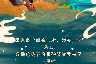 孝行天下·情暖洞天 | 这个重阳节来大小洞天给父母拍一份免费婚纱照吧！