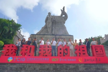 “团结互助旅文人，携手逐梦融合年” 三亚旅文集团及各成员企业品宣部门走访交流活动顺利举行