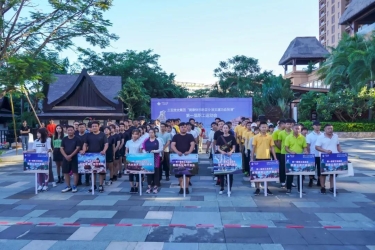 三亚旅文集团趣味运动比赛暨“健康快乐助亚沙，旅文建功自贸港”三亚旅文集团第一届职工运动会顺利闭幕