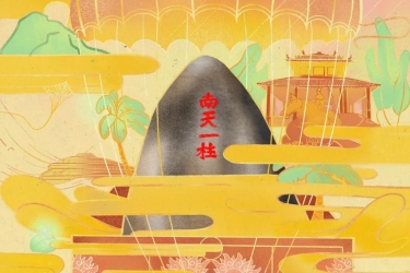 天涯海角环保袋创意设计大赛结果出炉，“爱在天涯”获特等奖