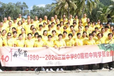 三亚旅文集团大小洞天旅游区迎来研学游、拓展游热潮