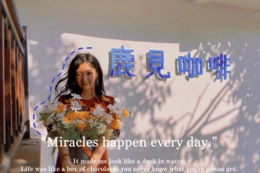 鹿回头风景区鹿见咖啡喜提三亚咖啡厅三榜第一