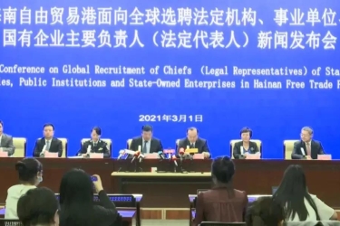 海南向全球招聘三亚市旅游推广局局长等3个主要负责人