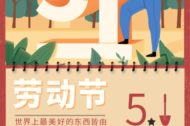 致敬劳动者，他们匠心守护为三亚美景增色添彩