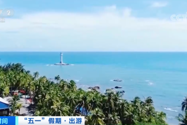 央视聚焦 | 三亚旅文集团成员景区“五一”假期解锁潮趣新玩法，满足游客多样化的需求