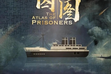 三亚新晋团建打卡点——“现所”剧本杀馆开业倒计时5天！