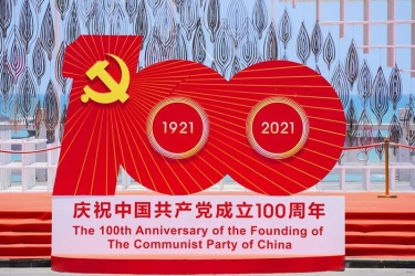 献礼建党100周年 三亚旅文集团“永远跟党走”大型快闪活动精彩亮相