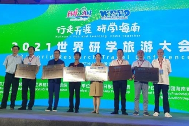 喜报 | 大小洞天获世界研学旅游组织合作认证基地授牌！