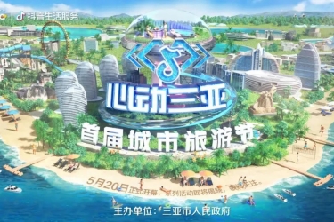 300架无人机表演助力“心动夜跑”！夜晚的鹿回头让人无限心动！