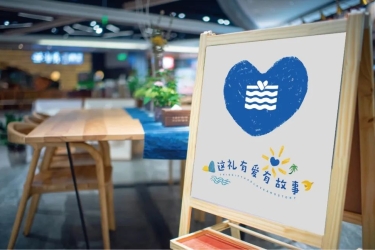 天涯故事 | 文创“破圈”，为天涯海角讲述一个有爱的故事!