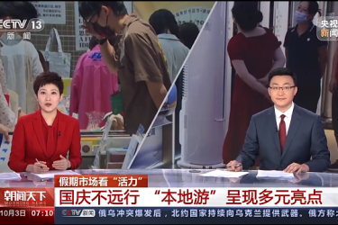 国庆假期三亚旅文集团旗下景区热度攀升，获中央、省市级媒体持续关注