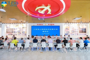 向海而行 | 三亚旅文集团组织召开三亚海上旅游经济发展交流座谈会