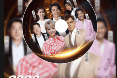 2023“回忆经典 唱响三亚”群星璀璨演唱会将在三亚白鹭体育场精彩上演！