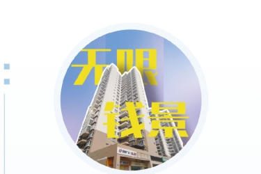 商铺招商 | 三亚同心家园二期紧俏旺铺，诚邀合作伙伴