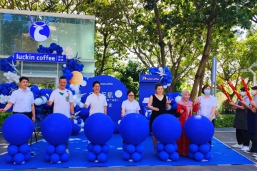 大东海新店 | luckin coffee瑞幸咖啡开业啦！一起去海边品咖啡吧！