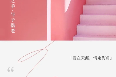 2023第二十七届中国·三亚天涯海角国际婚庆节12月1日浪漫启幕