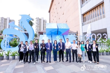 全力承办 高效执行 | 2023第八届三亚国际文化产业博览交易会圆满收官