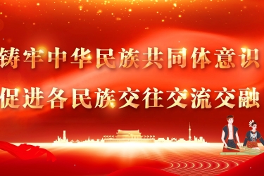 海南“三月三”：锦绣长卷展现传统文化，共谱民族团结新篇章