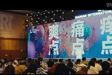 柳斌杰：文化创意产业要聚焦提质增效——在2025海南国际文创周主论坛上的演讲