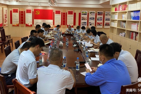天涯海角一支部召开党史学习教育专题会