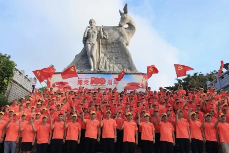 三亚旅文集团开展建党100周年“永远跟党走”红歌大合唱