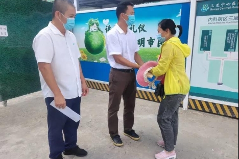 帮扶暖人心，为民办实事，三亚旅文集团大小洞天公司工会发起爱心倡议活动