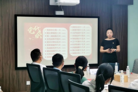 三亚旅文集团党委举办学习贯彻党的二十大精神宣讲会暨理论学习中心组学习（扩大）会议