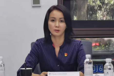 三亚旅文集团召开清廉企业建设工作推进会