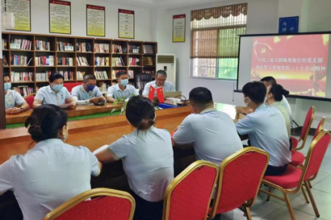 天涯海角旅行社党支部开展学习贯彻党的二十大精神宣讲活动