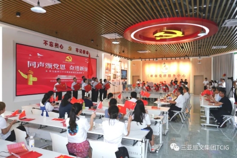 同声颂党恩 奋进新征程| 三亚旅文集团歌唱比赛圆满落幕