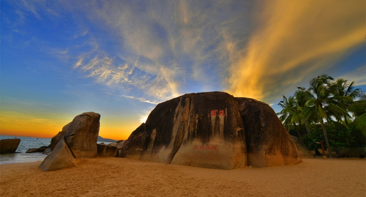 三亚市天涯海角旅游发展有限公司