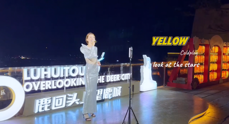 鹿回头 yellow