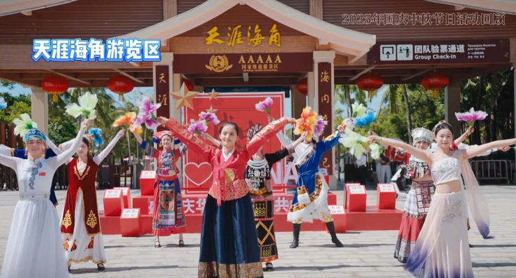 精彩不断 欢乐满程（2025年国庆中秋活动回顾）