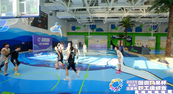 2025年第二届国资系统运动会开幕式